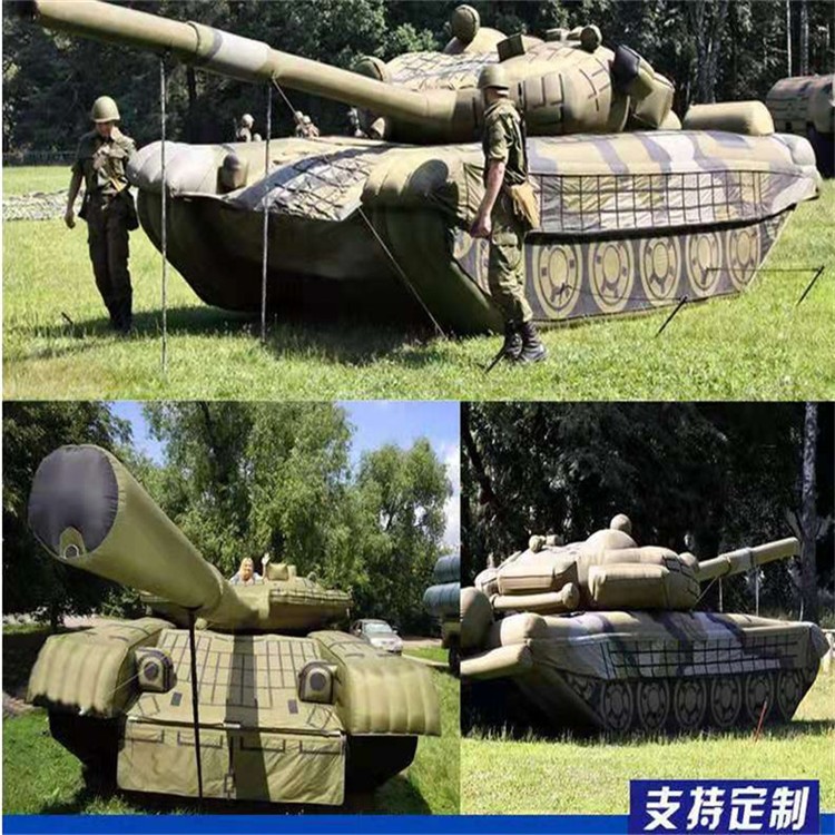 香河充气军用坦克